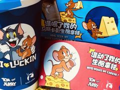-瑞幸咖啡(万科红立方大厦店)