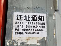 -卓雅桂林米粉