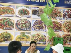 -洪霞餐馆