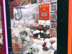 -利群商厦(台东店)