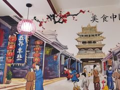 -五谷丰登·胶东海鲜·家常菜(张村店)