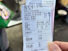 -四川老牛麻辣烫(北门桥店)