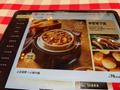-西贝(大华虎城店)