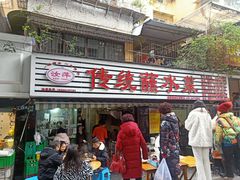 -汝萍传统蘸水菜(春华路总店)