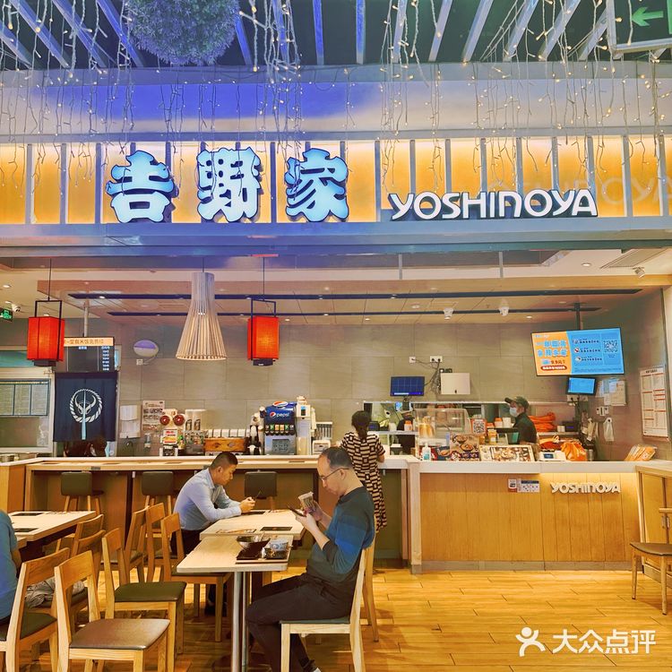 打工人的火锅套餐被吉野家上新狠狠拿捏了