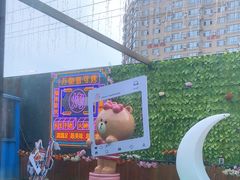 -丰茂海鲜烧烤(龙源华府店)