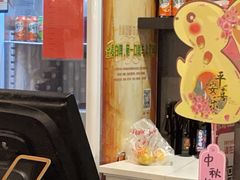 -鱼酷活鱼烤鱼(梅江印象城店)