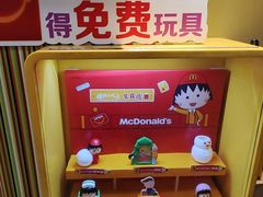 -麦当劳(番禺易发商业街店)