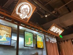 -西塔老太太泥炉烤肉(望京一店)