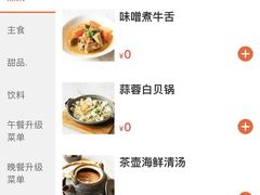 -佛山希尔顿酒店·融誉亚洲美食荟