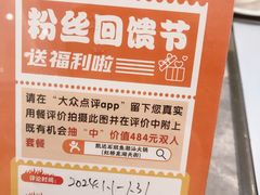 -张凯达·深海石斑鱼潮汕火锅(十五年品牌•虹桥天街店)