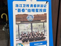 -菩泰·泰式草本按摩SPA(武汉新天地南馆店)