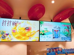 -DQ·蛋糕·冰淇淋(龙湖狮山天街店)