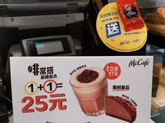 -麦当劳(田林好又多店)