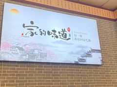 -新繁老號豌豆汤饭店·江湖菜(宝光寺店)