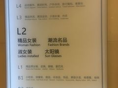 -飞洲国际广场