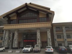 -麦积山温泉