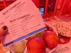 -德云社(三里屯店)