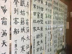 -琴书和韵(上南馆旗舰店)