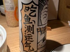 -新太二·鲜料川菜(万泰汇店)