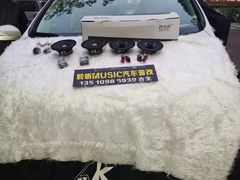 -乐之行汽车音响改装