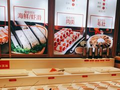-彤德莱火锅(果园路店)