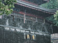 -鼓楼(西湖风景名胜区)