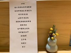 -鮨青(恒基名人购物中心店)