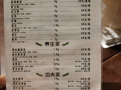 -见山书院