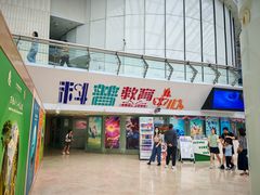 -天津自然博物馆