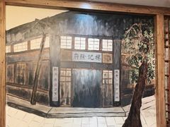 -杨记隆府(南坪店)