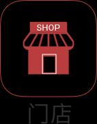 -盛文甘栗(中华大街店)