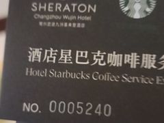 -常州武进九洲喜来登酒店
