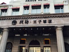 -老味道民宿(栈桥店)