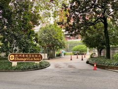 -杭州香格里拉·香宫中餐厅