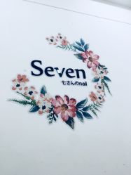 -Seven Nail七姑娘の美甲店