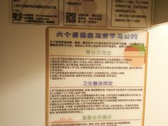 -六个番茄自习室·包间(燕塘燕侨大厦店)