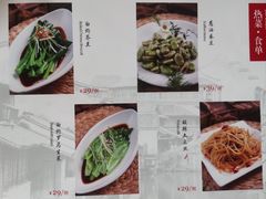 -19号私房菜(云南路店)