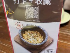 -Professor Lee (K11艺术中心店)