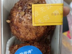 -鲍师傅糕点(五月花店)