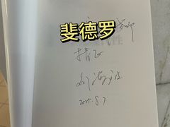 -上海电影博物馆