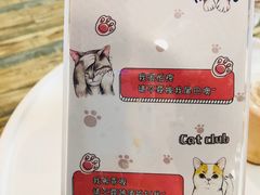 -喵匠猫主题咖啡(凯德和平广场店)