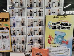 -超鹿运动(达信大厦店)