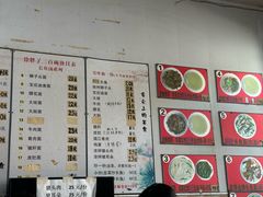 -三百碗宝应长鱼面(板仓街店)