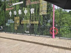 -成都欢乐谷