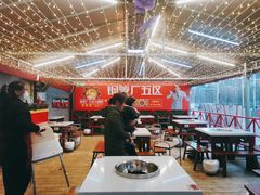 -钢管厂五区小郡肝串串香(蜀都万达店)