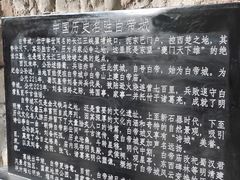 -白帝城·瞿塘峡景区