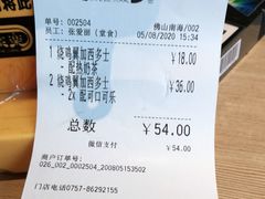 -大家乐(佛山南海店)