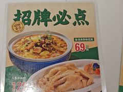 -有心德(麦地店)