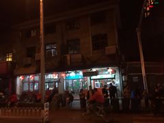 -秋栗香(地安门店)